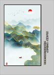 水墨