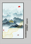 线条山 金线山
