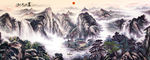 国画山水