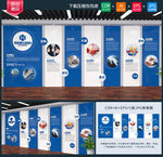 企业文化墙