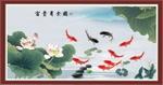 富贵有余