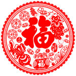 新年福字剪纸窗花