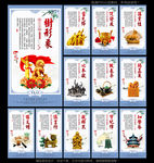 党建 党建展板 党建标语党建