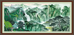 国画山水