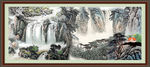山水风景图