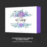 棉柔纸巾包装盒设计