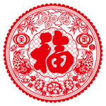 新年福字剪纸窗花全家福