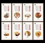 珍惜粮食