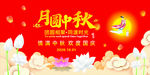 团圆相聚
