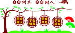 校园文化墙