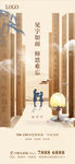教师节