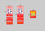 消防栓