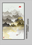 玄关山水画
