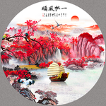 山水国画一帆风顺