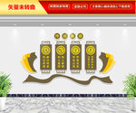 传统美德文化墙