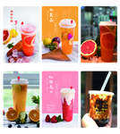 奶茶