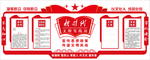 新时代文明实践站