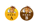 养殖基地楼牌
