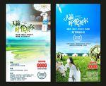 呼伦贝尔