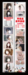 美甲美发贴纸