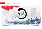 诗歌朗诵大赛
