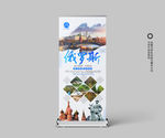 俄罗斯旅游