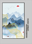 玄关水墨山水