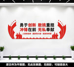 党建宣传标语