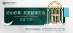 样板间开放