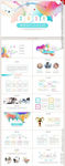 2020清爽简约年终总结PPT
