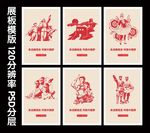 剪纸