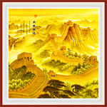 万里长城