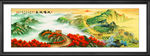 长城 国画长城 长城国画