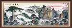 迎客松国画迎客松