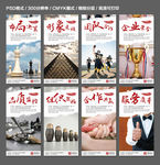 公司文化 公司标语