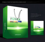 绿色手提袋 手提袋设计 手提袋
