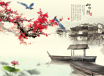 山水情