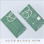 侘寂风几何简约名片