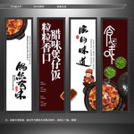 煲仔饭 美食