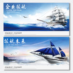 帆船
