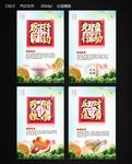 厉行节约