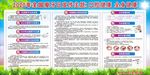 全国爱牙日