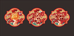 中秋玻璃贴