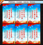 文明实践所 文明实践站