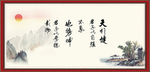字画