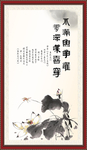 字画