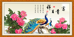 富贵吉祥图
