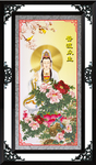 观音菩萨