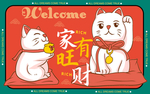 卡通地毯地垫地画
