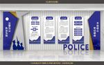 警察文化墙 公安文化墙